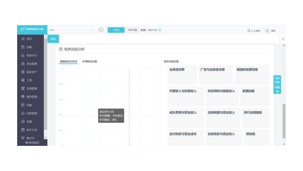 上饶如何选择合适的企业软件定制开发公司以提升竞争力